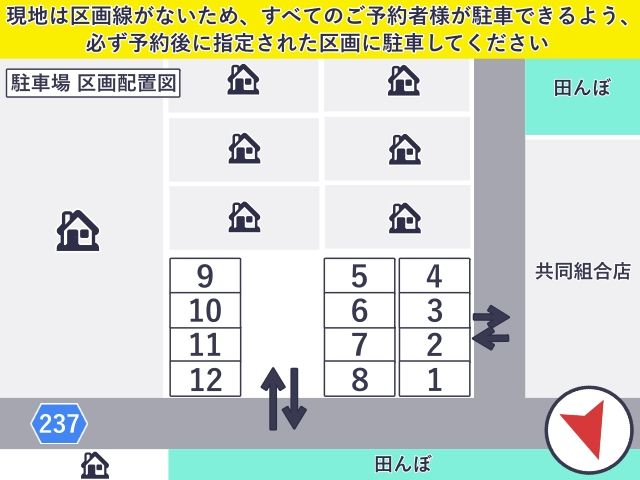 (P01)_【11月30日(日)限定】航空祭専用_かつやま空き地駐車場の駐車場写真