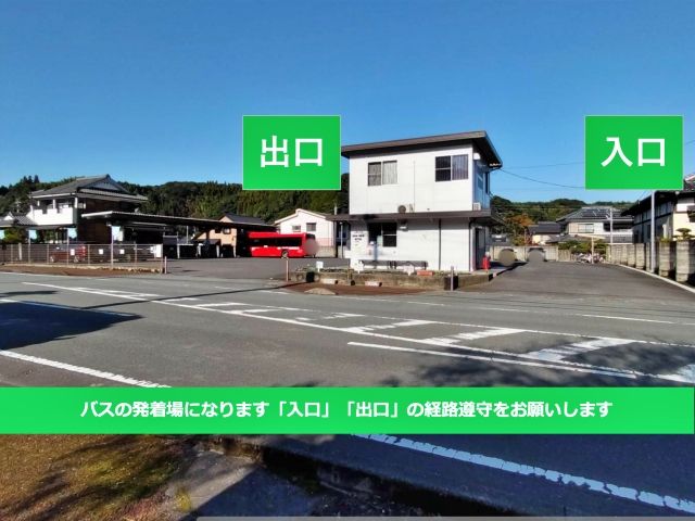 JRバス郡山駅の駐車場写真