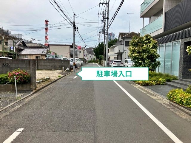 駐車場写真