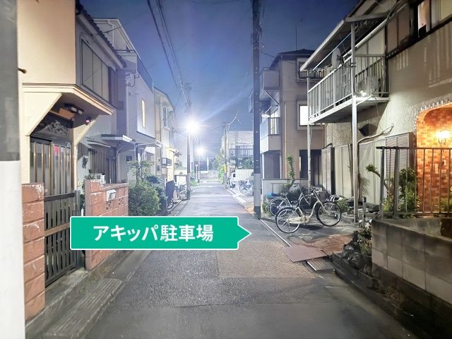 駐車場写真
