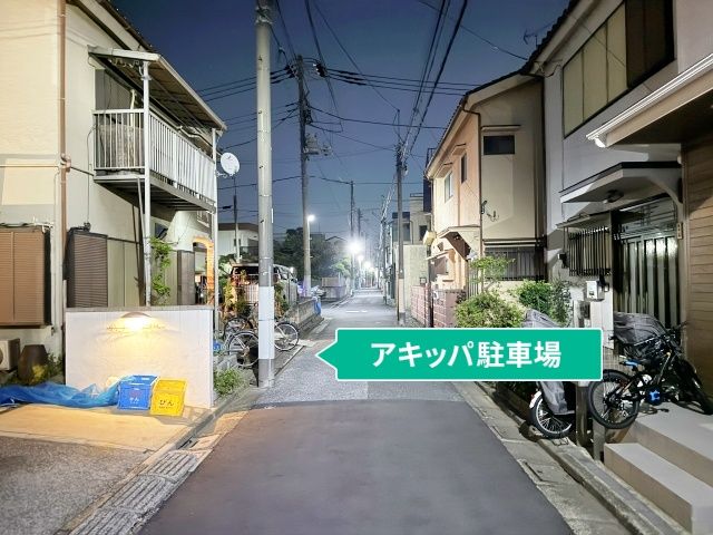 駐車場写真