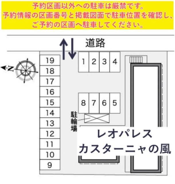レオパレスカスターニャの風駐車場【25907】の駐車場写真