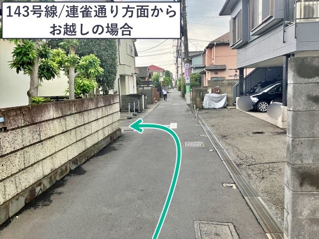 駐車場写真