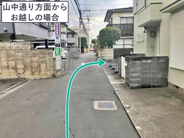 駐車場写真