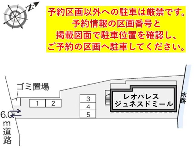 レオパレスジュネスドミール駐車場【22044】の駐車場写真