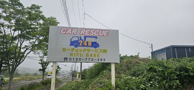 宮城郡利府町惣ノ関北37-1の駐車場写真
