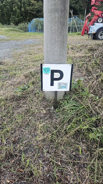宮城県宮城郡利府町森郷惣ノ関北37-1の駐車場写真