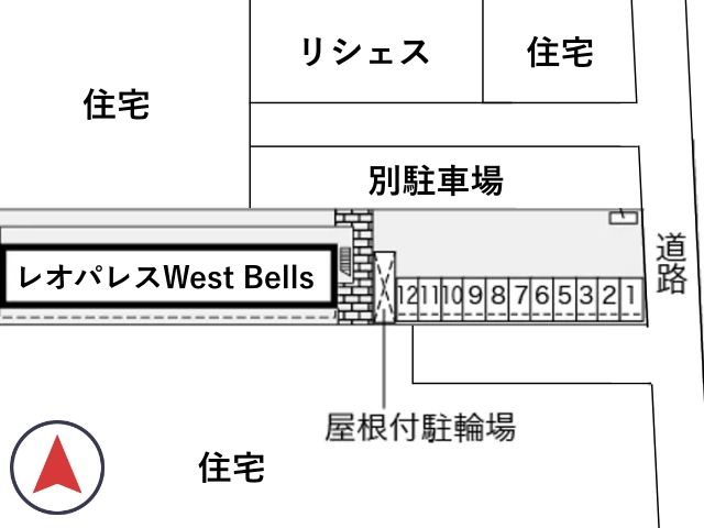 レオパレスWest Bells駐車場【25391】の駐車場写真
