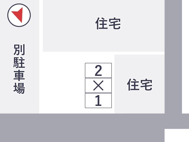 駐車場詳細写真