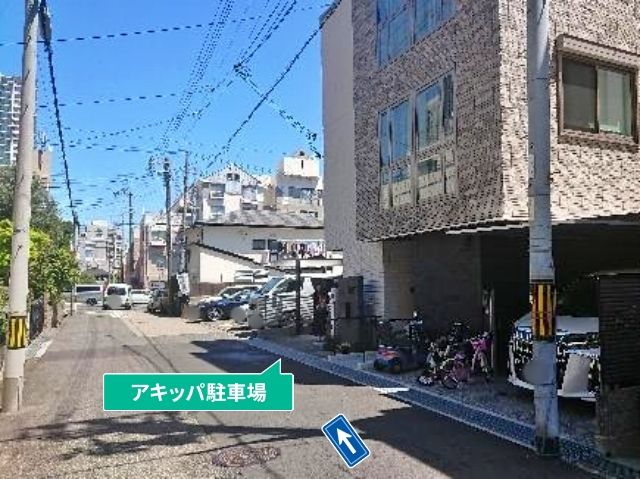 駐車場写真