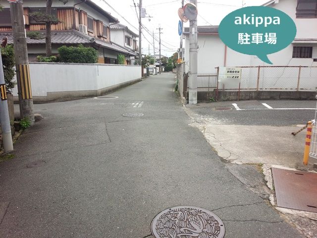 駐車場写真