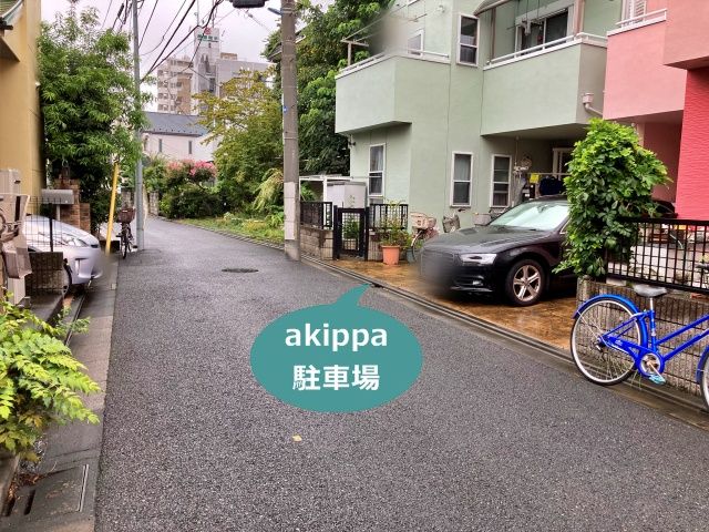 駐車場写真