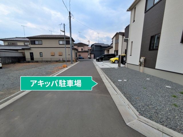 駐車場写真