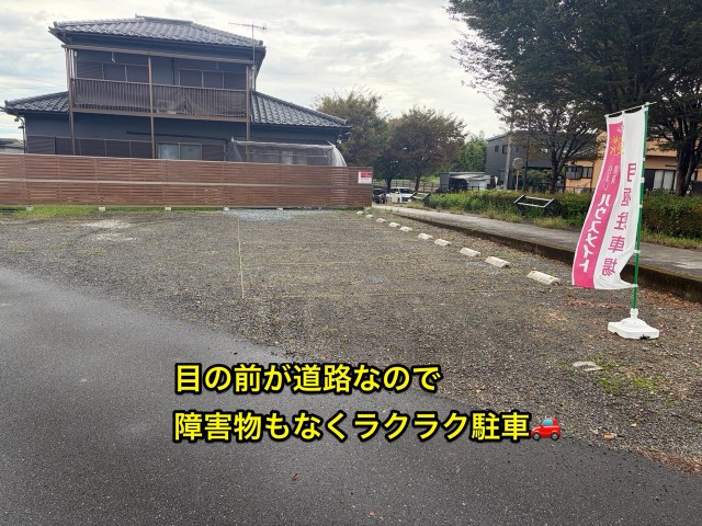 里山公園徒歩1分パーキングの駐車場写真