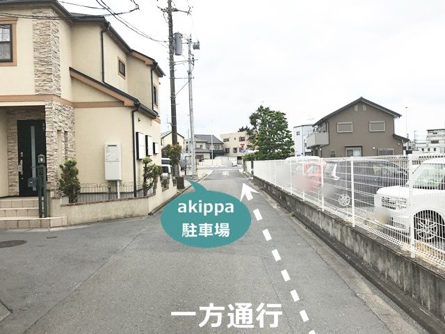 駐車場写真