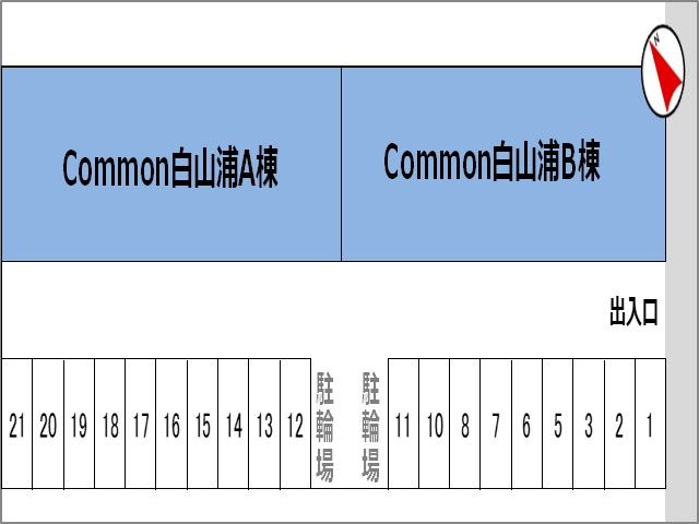 駐車場区画図