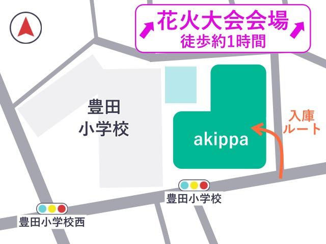 豊田小学校【諏訪湖花火大会公式駐車場】の駐車場写真