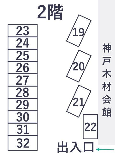 駐車場区画図