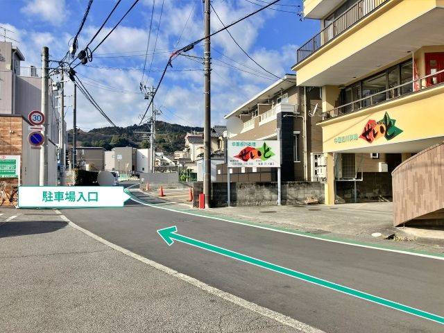 駐車場写真