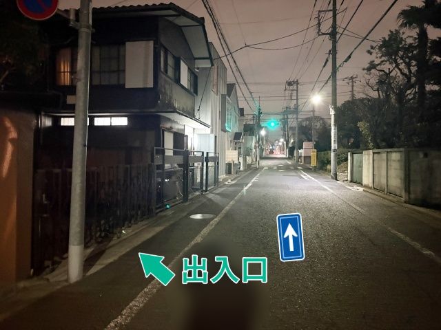 上池台2丁目5-2▽アキッパ駐車場の駐車場写真