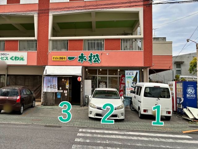 駐車場写真