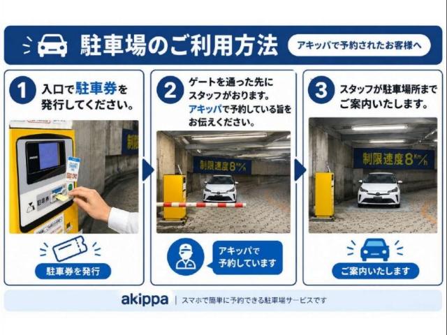 JRWD堂島タワー地下2F駐車場【高さ155㎝以下】【平日3時間パック】の駐車場写真