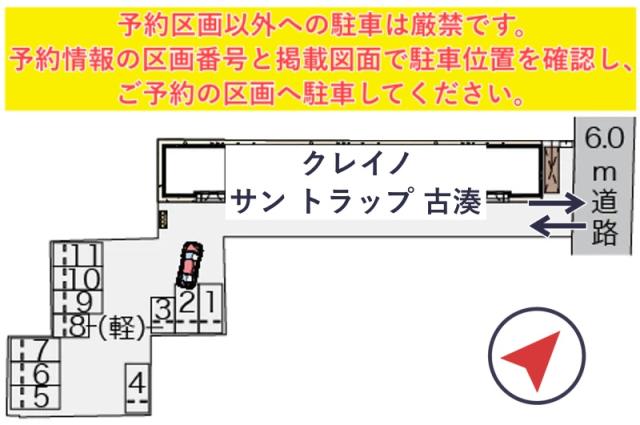 クレイノサン トラップ 古湊駐車場【58342】の駐車場写真