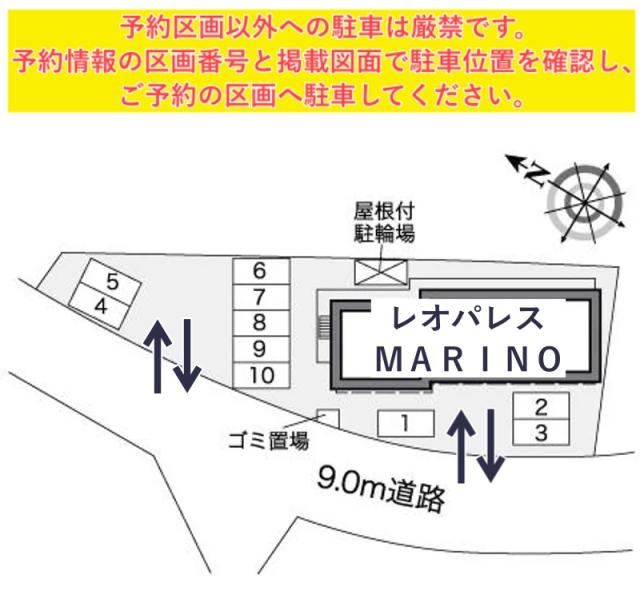 レオパレスMARINO駐車場【27240】の駐車場写真