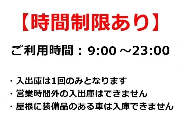 駐車場追加0