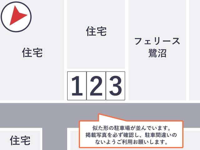 駐車場詳細写真