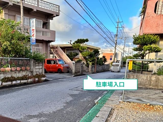駐車場写真
