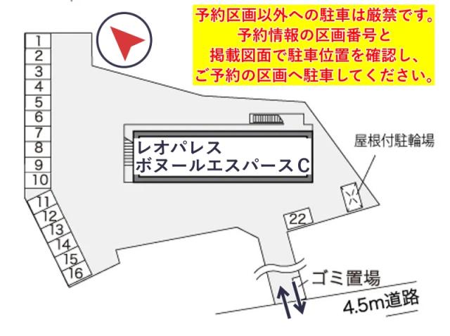 レオパレスボヌールエスパースC駐車場【13369】の駐車場写真