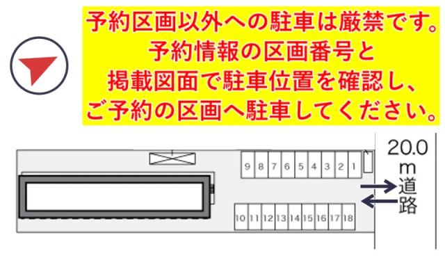 レオパレスビレッジ田園駐車場【24918】の駐車場写真