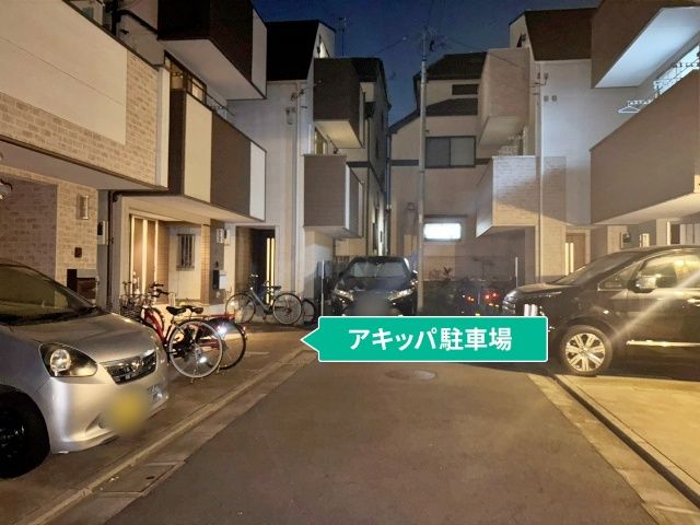 駐車場写真