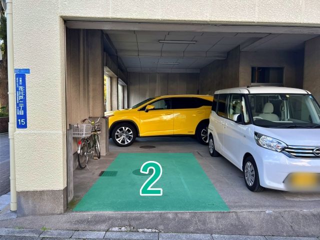 parking photo