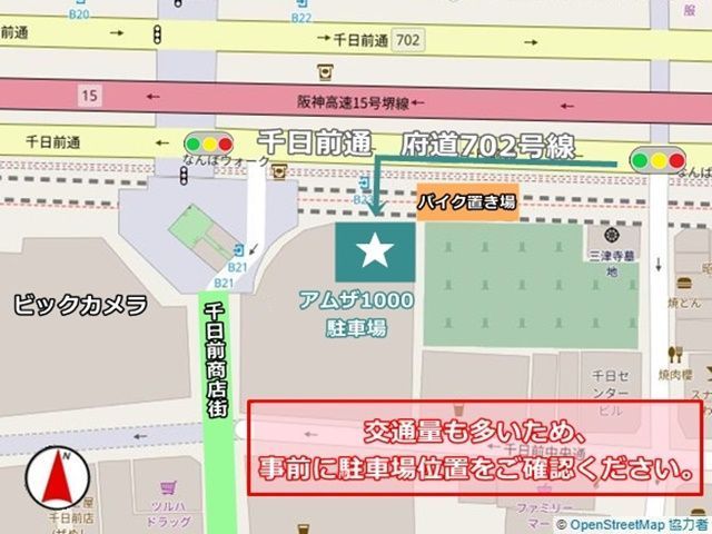 【特別プラン】アムザ1000駐車場【8:00〜23:00】高さ180cmまでの駐車場写真