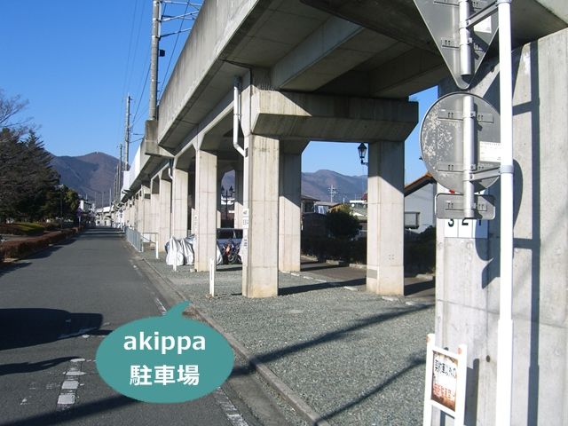 駐車場写真