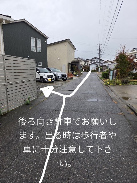⚽️アルウィンまで徒歩18分⚽️個人駐車場の駐車場写真