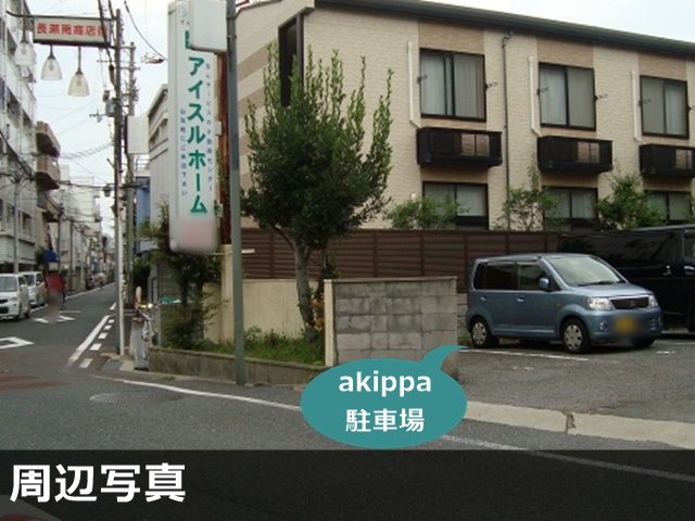 駐車場写真