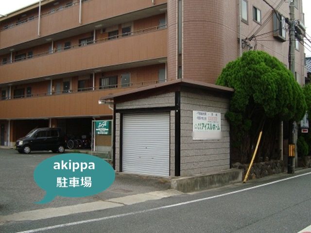 別の角度から見た周辺写真です。