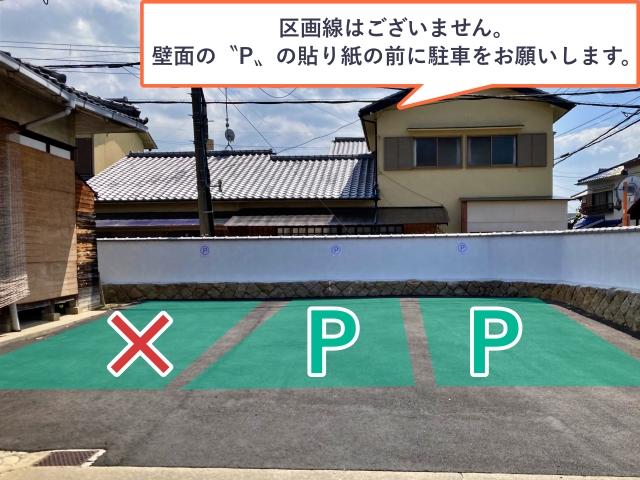 天理教駐車場の駐車場写真