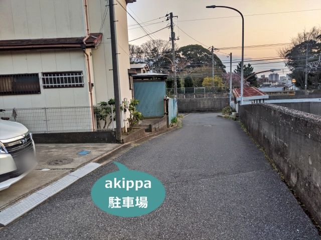 駐車場写真