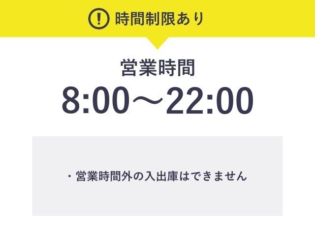 パークワン静岡駐車場【営業時間：8:00〜22:00】の駐車場写真