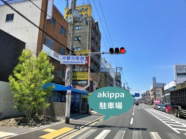 駐車場写真