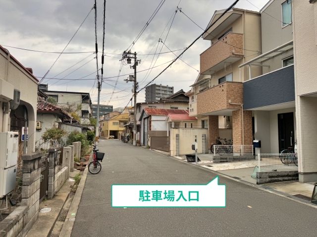 駐車場写真