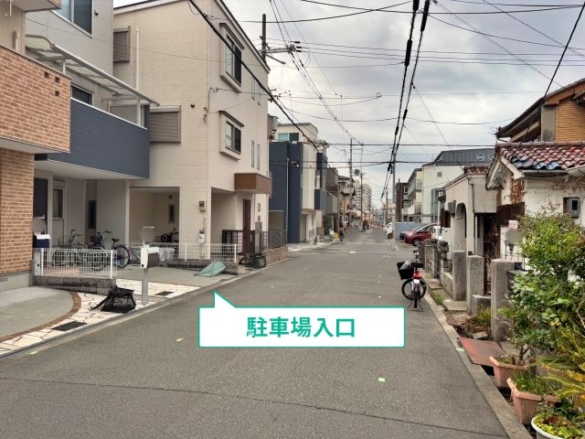 駐車場写真