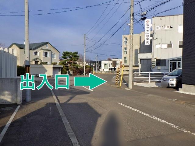 新立大一興業駐車場【土日：0:00~23:59】の駐車場写真