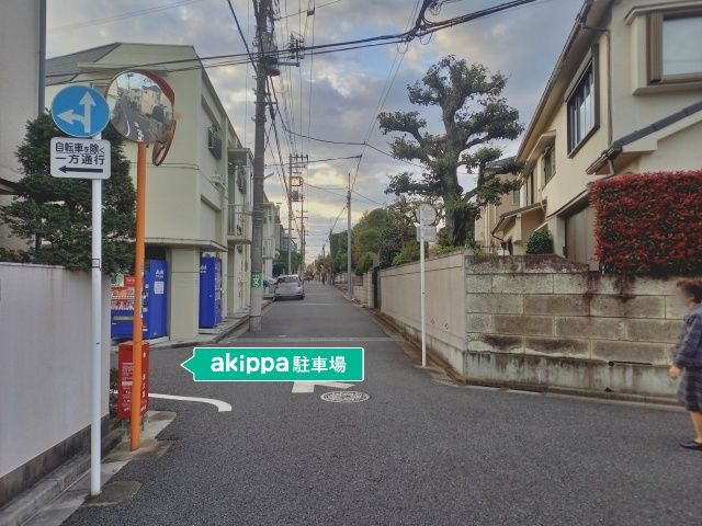 駐車場詳細写真