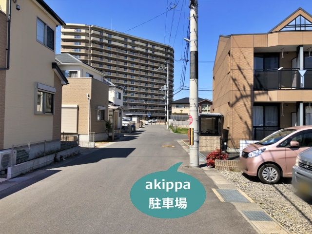 駐車場写真