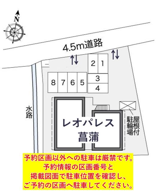 レオパレス菖蒲駐車場【25476】の駐車場写真